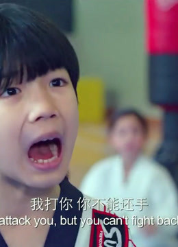 龙拳小子:体育老师打不过林秋楠,要他站著捱打,真不害臊!