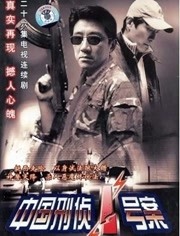 末路1997