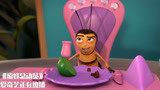 蜜蜂总动员：蜜蜂成大侦探，找出真正的凶手，回到家吃大餐庆祝