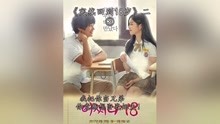 探索奇幻世界，韩国短剧奇幻穿越免费观看，奇幻穿越，韩国短剧免费探索奇幻世界