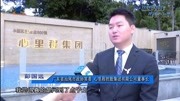 《精英智库 建言七问》系列访谈 彭国远:开放思想把握区位优势构建汕尾经济发展新格局资讯搜索最新资讯爱奇艺