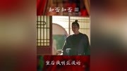 知否知否第116集111 @我要上热门原创完整版视频在线观看爱奇艺