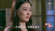 妻子的谎言:东旭躺在床上,听到有人敲门,开门一看竟是她!第1集妻子的谎言:东旭躺在床上,听到有人敲门,开门一看竟是她!片花完整版视频在线观...