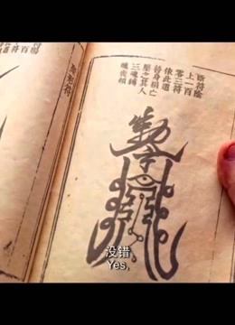 唐人街探案2:书的最后一页被撕了,最后一个借书的人竟