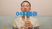 竖笛演奏群星经典粤语老歌《04祝福你》音乐背景音乐视频音乐爱奇艺