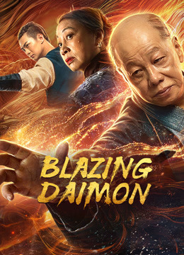 Watch the latest Blazing Daimon online with English subtitle for free English Subtitle