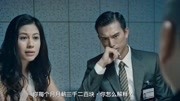 廉政公署大动作,一切贪污受贿全部查办,就连公爵也不例外片花完整版视频在线观看爱奇艺