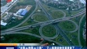 “水路+铁路+公路”又一条跨省物流通道来了资讯搜索最新资讯爱奇艺