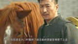 《东风破》速看28：赵志毅被重新关押，余东风准备强攻！