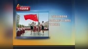 习近平代表党中央向全国各族少年儿童致以节日的祝贺!资讯搜索最新资讯爱奇艺