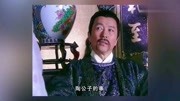 新聊斋之秋容男子为了少奋斗20年欲娶富小姐最后爱上俏皮鬼第1集新聊斋之秋容男子为了少奋斗20年欲娶富小姐最后爱上俏皮鬼片花完整版视频在线观看...