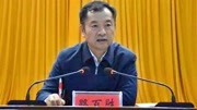 黑龙江省绥化市委常委、统战部部长路百胜被查资讯搜索最新资讯爱奇艺