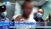 冒充“铁粉”卖点券 网红主播被骗近十万资讯搜索最新资讯爱奇艺