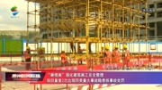 “硬措施”强化建筑施工安全管理资讯搜索最新资讯爱奇艺