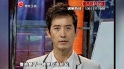 “赶尸匠”究竟是怎么回事?尸体为何不腐?专家揭开“赶尸”真相生活完整版视频在线观看爱奇艺