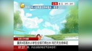 重庆8名落水小学生全部打捞出水 均已无生命体征资讯搜索最新资讯爱奇艺