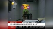 女子与喝酒男友接吻被测出酒驾 交警:亲太久了资讯搜索最新资讯爱奇艺