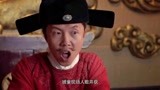 奇门相术：狗官想屈打成招，捕快及时赶到，救下刘阿四