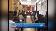  太康县政协开展“学党史 念党恩 跟党走 展风采”庆“七一”主题党日活动资讯搜索最新资讯爱奇艺