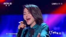 中韩歌会上，中国歌手“砸场子”名场面，谭维维的怒音太秀了！