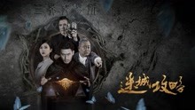 Watch the latest the Exchange (2019) online with English subtitle for free English Subtitle