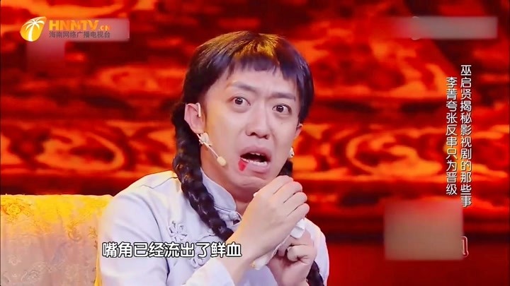 小品:巫启贤爆笑演喜剧,与女版李菁上演吻戏现场,观众笑翻天