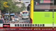 来宾警方破获特大制售假烟案 涉案金额370万元资讯搜索最新资讯爱奇艺