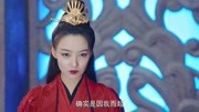 暮白首33上:墨幻走火入魔意外修炼成神功,竟让容颜不老第1集暮白首33上:墨幻走火入魔意外修炼成神功,竟让容颜不老片花完整版视频在线观看爱奇艺