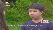 趁丈夫出差,妻子竟跟其他男人暧昧,谁料被丈夫下属逮个正着!资讯搜索最新资讯爱奇艺