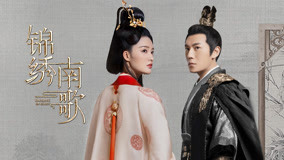 Watch the latest The Song of Glory Episode 24 online with English subtitle for free English Subtitle