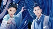 《大咖剧星》第20200718期《美人皮》聊斋经典IP来袭,韩栋张予曦上演绝美虐恋搞笑完整版视频在线观看爱奇艺