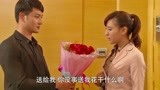 温柔的慈悲：总经理送员工玫瑰，员工立马撇清关系，忘掉昨晚事！