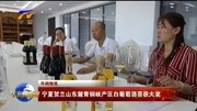 宁夏贺兰山东麓青铜峡产区白葡萄酒喜获大奖资讯搜索最新资讯爱奇艺