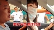 科目二侧方位停车,男女学员操作对比,果然还是男学员学得快原创完整版视频在线观看爱奇艺