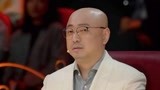 徐峥现场“攀”关系 张国立幽默一百分