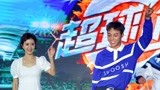 《超球少年》震撼来袭 伍嘉成金巧巧跳《无价之姐》助阵