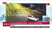 两人结伙疯狂盗窃货车电瓶 一夜之间十多辆货车遭殃资讯搜索最新资讯爱奇艺