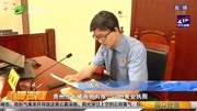 直播贵阳:“出卖”营业执照,被控买卖国家机关证件罪资讯搜索最新资讯爱奇艺