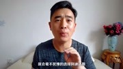 为什么说穷耐克富阿迪?原来其中的原因在这里!看完你就懂了生活完整版视频在线观看爱奇艺