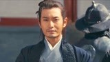 白发魔女传：朝廷奸臣利用了武当，竟想颠覆武林的趋势！