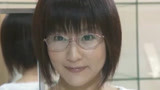 天海不想摘掉眼镜 尽管可能会影响造型