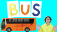 今日字母单词歌  B Bus