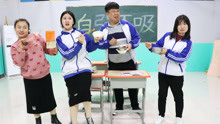 学生挑战吃茶叶泡蚕豆