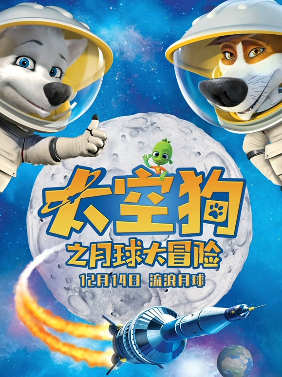 IRIS电影版2