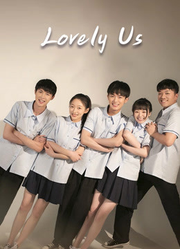 Watch the latest Lovely Us (2020) online with English subtitle for free English Subtitle Drama