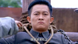 红娘子：贤祖被枪决，想起和小红的点滴，流着泪笑了