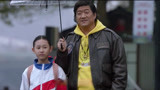 《重启2》小梅让王胖子给自己当爹 叮嘱他不要去做危险的事