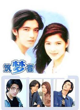Watch the latest Dreamers (1997) online with English subtitle for free English Subtitle Movie