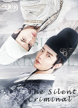 Watch the latest The Silent Criminal (2020) online with English subtitle for free English Subtitle Drama