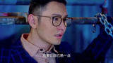 王牌逗王牌：美女特工救黄晓明，帮他吸毒虫，男子傻眼了